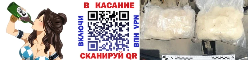 Магазин наркотиков Цоци-Юрт СОЛЬ Героин МЕФ АМФ Каннабис COCAIN Галлюциногенные грибы