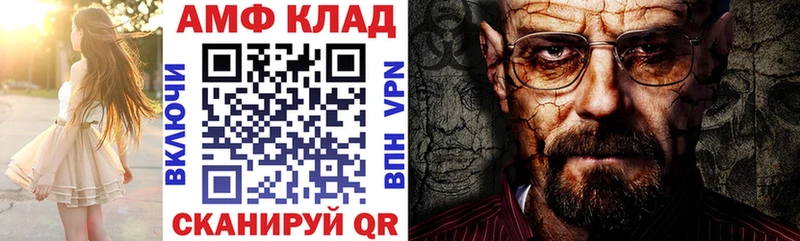 Амфетамин 97%  что такое   Цоци-Юрт 