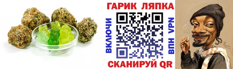 купить закладку  Цоци-Юрт  Canna-Cookies конопля 