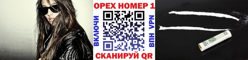 COCAIN 98%  Цоци-Юрт 
