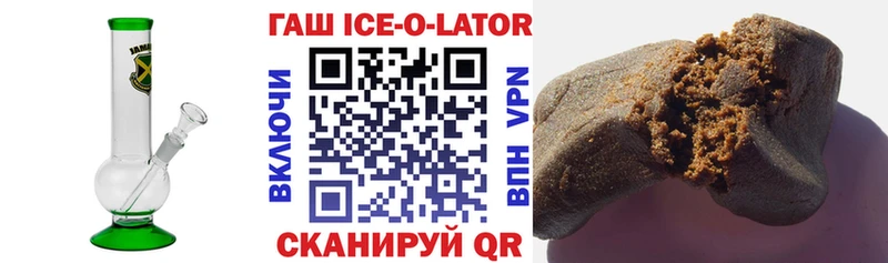 Гашиш гарик  Цоци-Юрт 