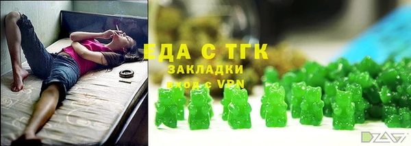 молекула духа Алексин