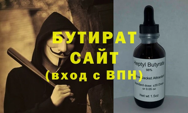 молекула духа Алексин