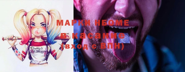 кокаин премиум Алексеевка