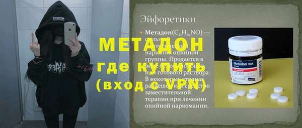 молекула духа Алексин