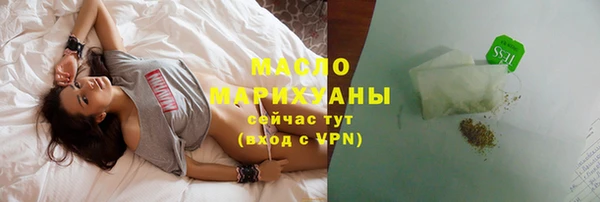 кокаин премиум Алексеевка