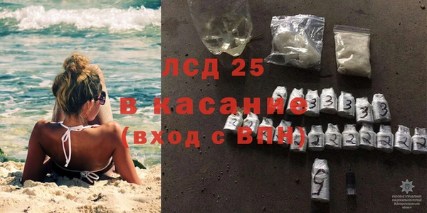 молекула духа Алексин