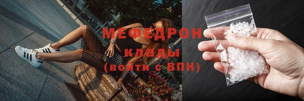 кокаин премиум Алексеевка