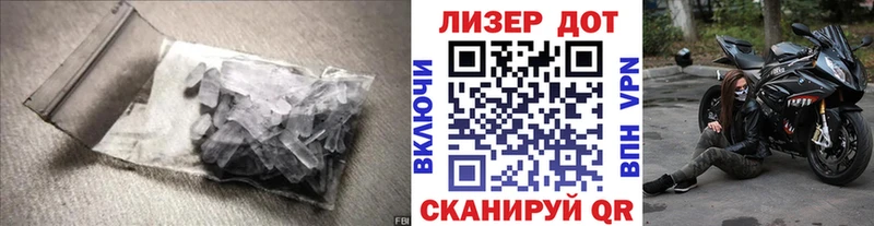 купить наркотик  Цоци-Юрт  ЛСД экстази ecstasy 