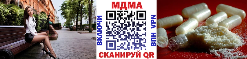 MDMA crystal  цена наркотик  Цоци-Юрт 