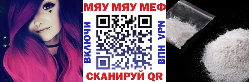 Мефедрон мука  Цоци-Юрт 