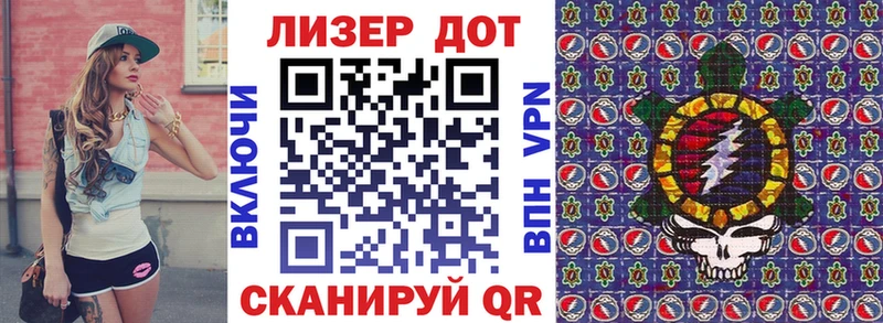 darknet формула  цена   Цоци-Юрт  Наркотические марки 1,8мг 