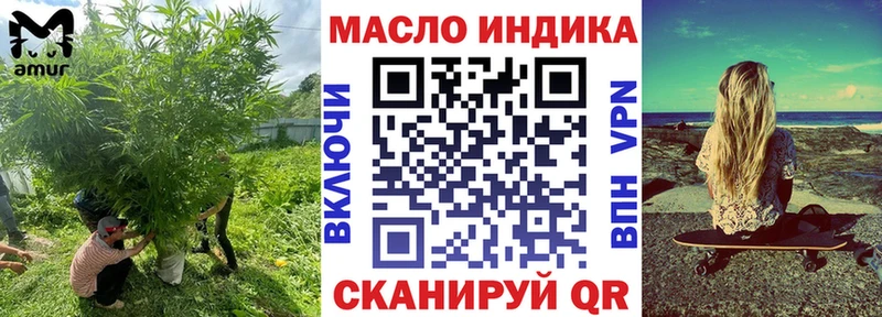 как найти закладки  Цоци-Юрт  ТГК гашишное масло 